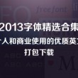 新澳门今晚开奖结果+开奖号码2021