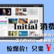 香港澳门6合开彩开奖结果直播回放视频大全最新